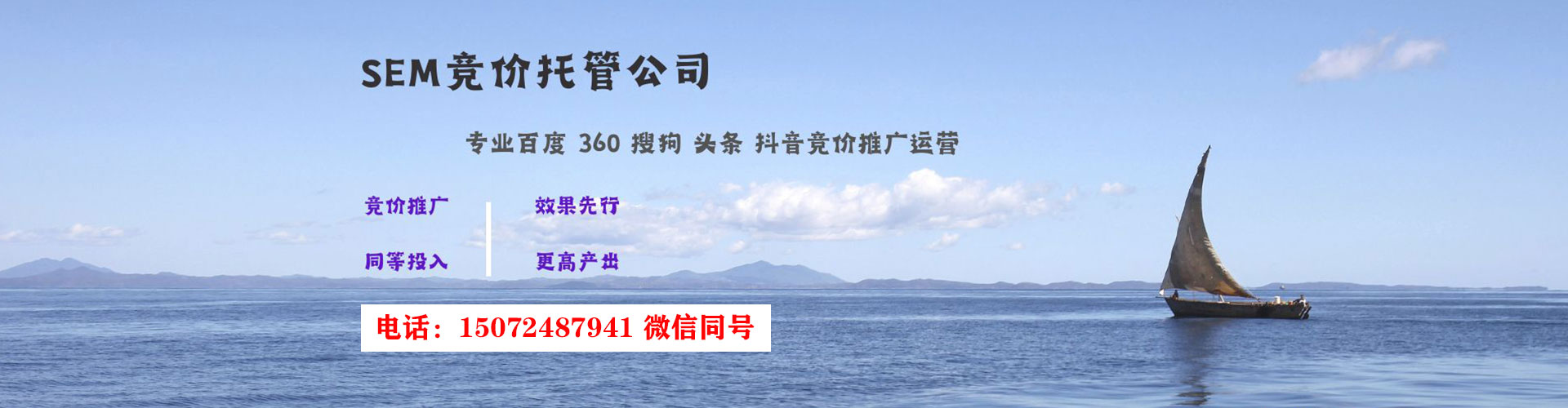 民乐百度代理开户